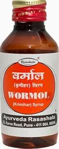 Buy Wormol Syrup for Worm Infestation Relief | Helps Expel Round ...