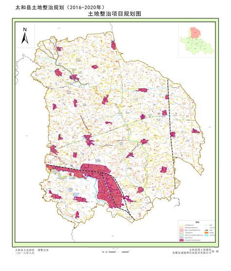 太和县土地整治项目规划图（2016-2020）-太和县人民政府