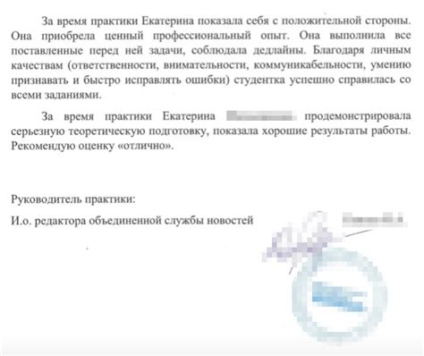 Как написать отчет по практике в 2025 году: образец, рекомендации и примеры