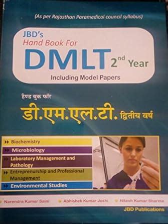 Buy DMLT Including Model Papers 2nd Year Book Online at Low Prices in ...