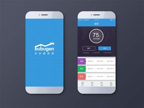 app首页设计 app引导页 扁平化 UI设计 蓝色系 客户端 手机客户端|UI|APP界面|博阳设计 - 原创作品 - 站酷 (ZCOOL)