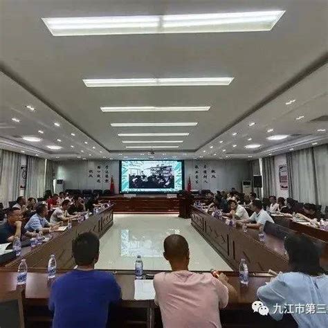 九江市三中2021-2022年年度教科研工作会举行_会议室_进行了_方案