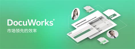 Image result for DocuWorks Features