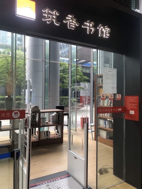 宁波24小时无人值守RFID书馆恢复营业 - 上海尼泰电子科技有限公司