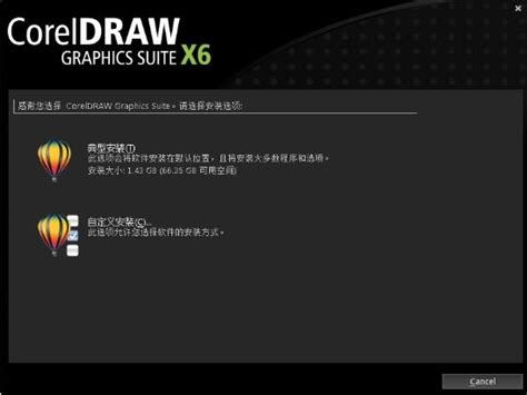 CorelDRAW X6 скачать торрент бесплатно на ПК