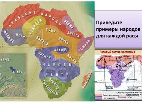 Население Африки - презентация онлайн