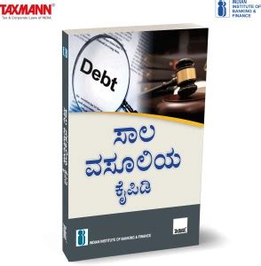 IIBF X Taxmann's Handbook on Debt Recovery | Kannada – Comprehensive ...
