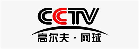 Cctv-高尔夫网球 - Cctv PNG Image | Transparent PNG Free Download on SeekPNG