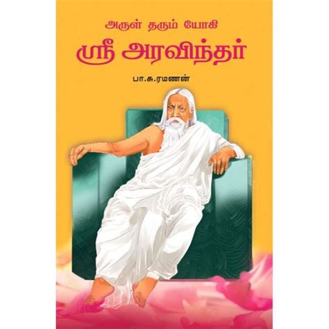 Arul Tharum Yogi Sri Aravindar - Tamil | By P.S. Ramanan/ Biographical