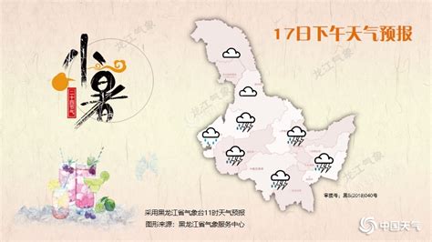 2021年07月17日 近期天气形势分析 - 黑龙江首页 -中国天气网