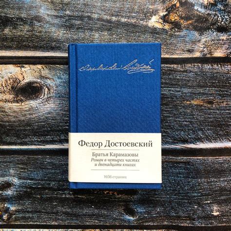 10 лучших книг русской классики по версии LiveLib — Teletype