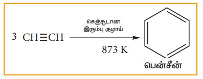 ஆல்கைன்களின் இயற்பியல் மற்றும் வேதியியல் பண்புகள்: | Physical and ...