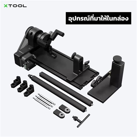 Rotary Setup Laserbox 的图像结果