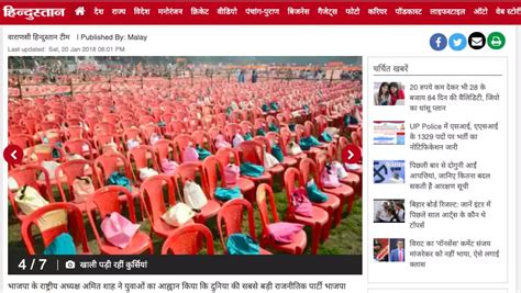 2018 Photo Of Empty Chairs In BJP's Rally In Uttar Pradesh Varanasi ...
