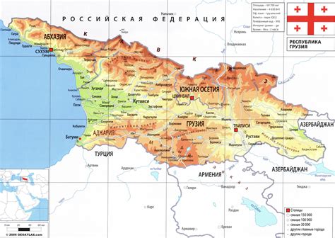 Грузия карта на русском языке, география описание страны - Атлас мира