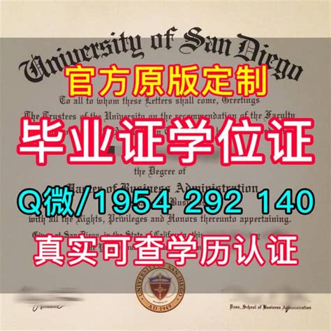 《留学生办叶史瓦大学毕业证文凭证书学位证书》 | PDF