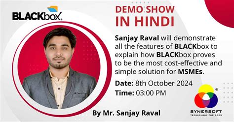 Best Data Loss Prevention Solutions in India | BLACKbox by Synersoft