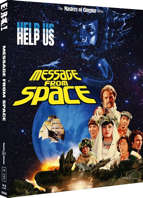 MESSAGE FROM SPACE [Uchū kara no messēji] (Masters of Cinema) Special ...