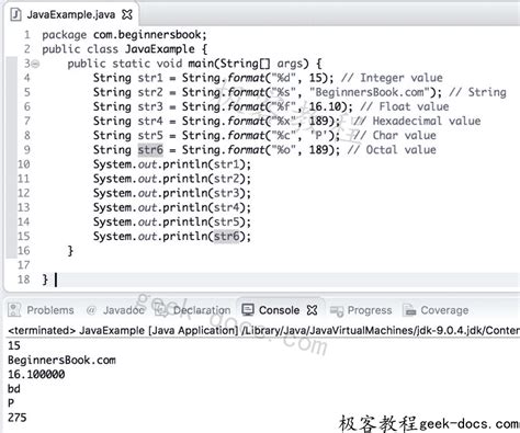 Java Format 的图像结果