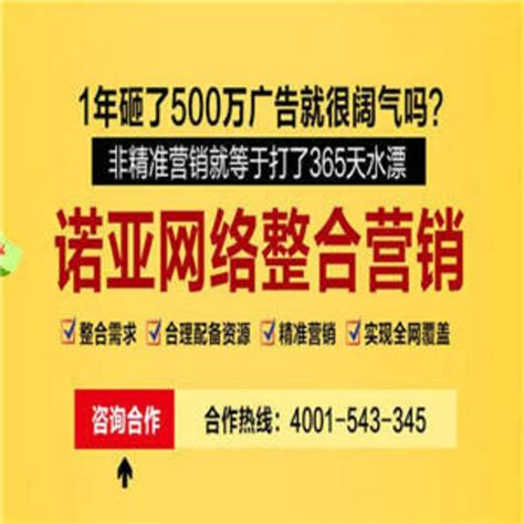 天津网站seo公司-天津网站优化企业哪家的好？-搜遇网络