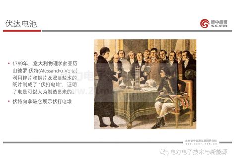 从电芯到BMS，电池与BMS的前世今生及发展之路-电子工程专辑