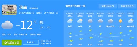 惠州未来7天局部有雷阵雨 9月主要有这4次降水…_今日惠州网