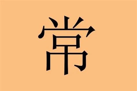 福建旅游郑氏宗祠艺术字素材_艺术字图片_免抠元素图片_第24张_红动中国