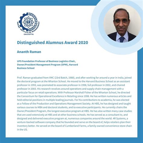 Prof. Ananth Raman | IIM Calcutta