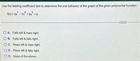 Leading Graph 的图像结果