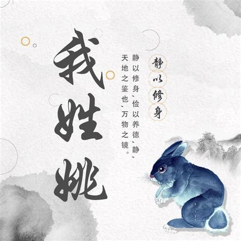 文化学者、书画家杨秀和：俞姓是中国人常见的姓氏，起源很早 - 哔哩哔哩
