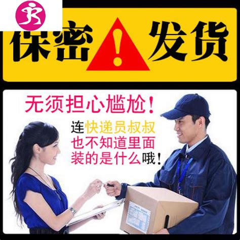 成入性用品夫妻工具房趣私处床上情趣用具女用器具两性 吉祥小炮 中号+四件套+高潮液(保密发货)骑坐器具报价_参数_图片_视频_怎么样_问答-苏宁易购