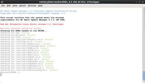 Smart Update Manager Sum 的图像结果