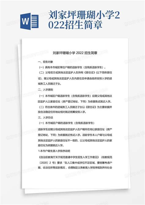 2022刘若英蚌埠演唱会行程及演出安排-黄河票务网
