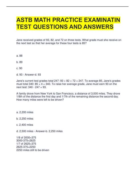ASTB MATH PRACTICE EXAMINATIN TEST QUESTIONS AND ANSWERS - ASTB MATH ...