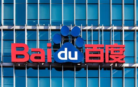 Baidu, le moteur de recherche le plus utilisé en Chine