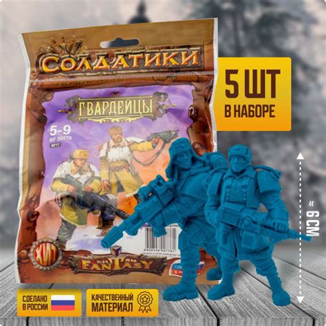 Солдатики набор технолог Битвы Fantasy / Фэнтези, игрушечные солдатики ...