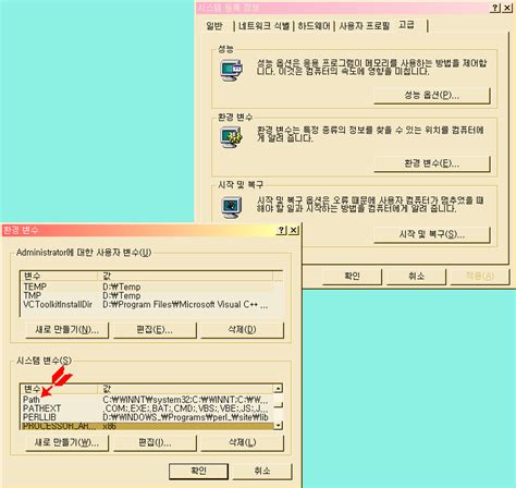 Image result for Set Path Environment Variable