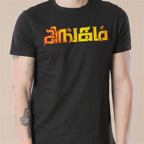 Cool Like Dad And Son Tshirt - BonOrganik