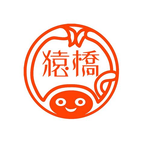 工房HANZOUデザイン とってもお洒落なネーム印 オチャる(猿) なまえハンコ 浸透印タイプ | 工房HANZOU