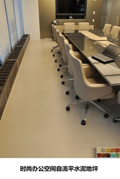 办公空间设计--自流平水泥地坪|空间|家装设计|混凝土酸着色剂 - 原创作品 - 站酷 (ZCOOL)