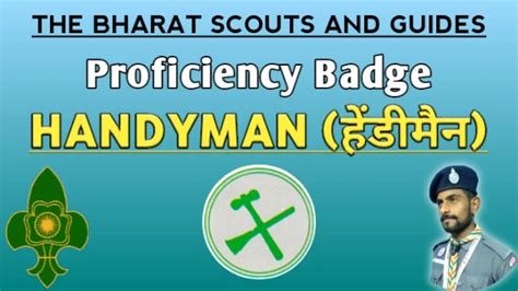 Handyman Proficiancy Badge | हेंडीमैन दक्षता पदक बैज | President Award ...