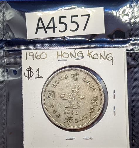 1960 Hong Kong Dollar (A4557)