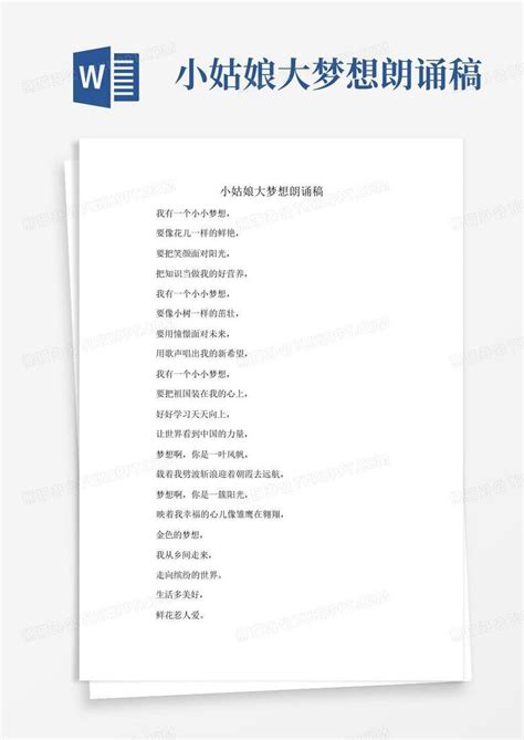 梦想泰戈尔诗歌朗诵PPT模板__其他_PPT_多媒体图库_昵图网nipic.com