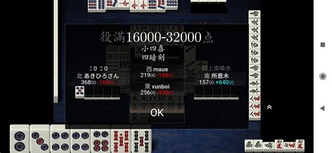 First time witnessing double yakuman and I have to be the dealer. This ...