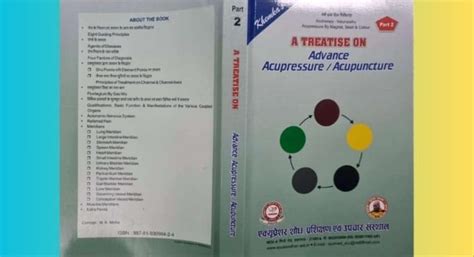 Acupressure Shodh Prashikshan Evam Upchar Sansthan