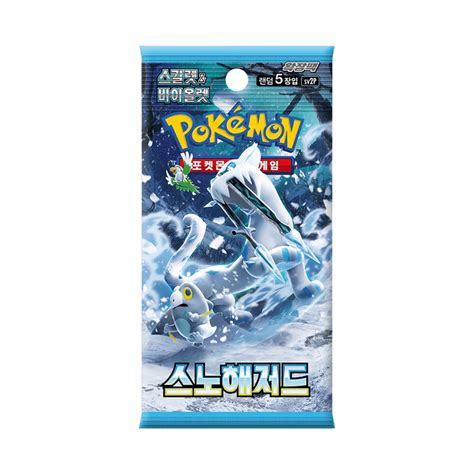 Booster Pack | Pokedork