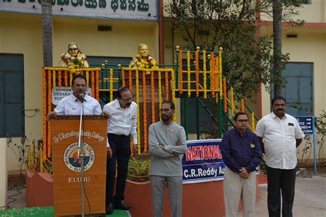 SIR C.R.Reddy College (Autonomous)