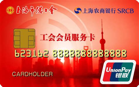 上海农商银行信用卡申请专区_在线申请办理上海农商银行信用卡-卡宝宝网