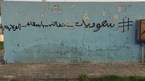 Meet the Saudi men fighting for women’s rights