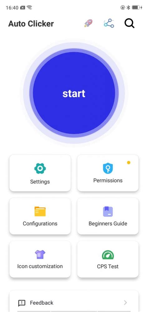 Auto Click 的图像结果